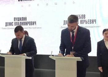 В Докучаевске построят комплекс для хранения нефтепродуктов