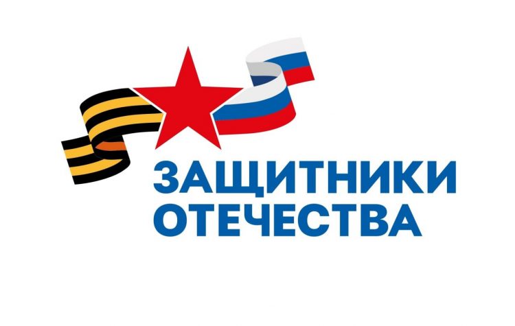 Разработан план трудоустройства участников СВО