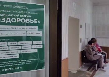 Медпатруль продолжит свою работу – Глава ДНР