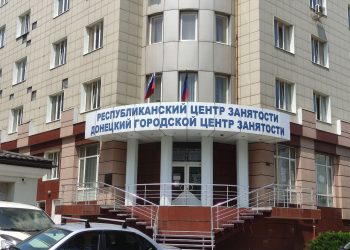 В базе данных центра занятости более 27 тысяч свободных рабочих мест