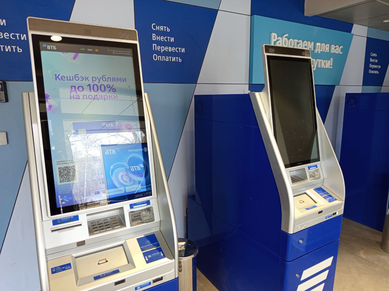 В Донецке открыли новое отделение ВТБ