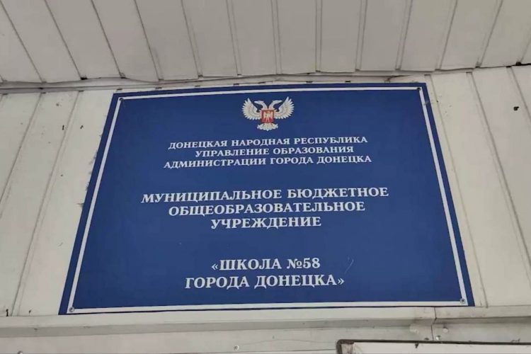 Глава ДНР проверил ход капитального ремонта школы №58 в Донецке