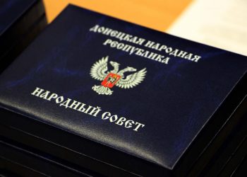 Состоялось очередное пленарное заседание Народного Совета ДНР