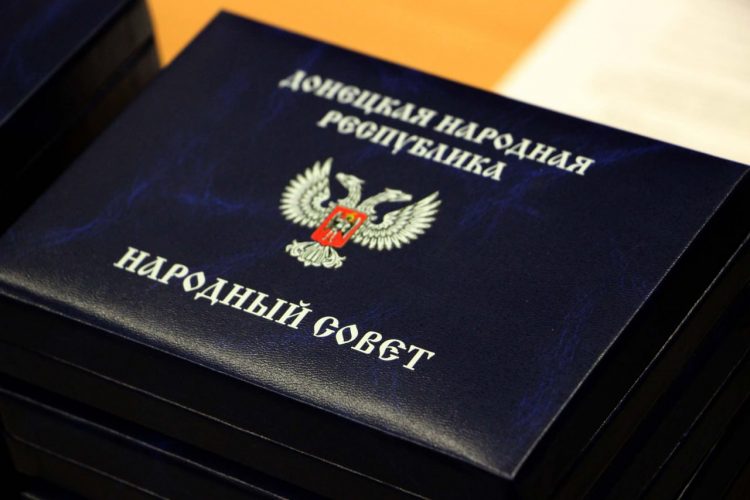 Состоялось очередное пленарное заседание Народного Совета ДНР