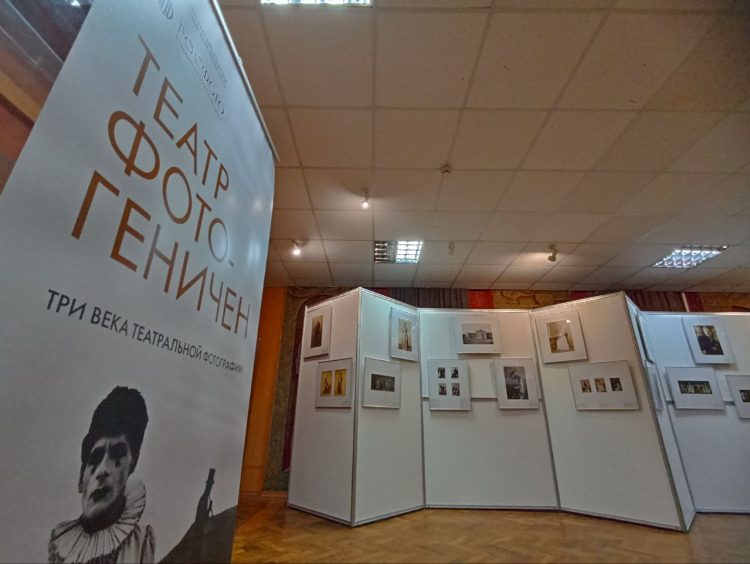 В Донецке открылась фотовыставка «Театр фотогеничен»