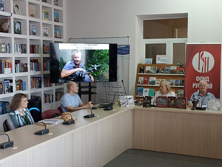 Состоялась презентация книги донецкого писателя Александра Гросова