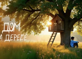 В ДНР снимут фильм для детей при поддержке Минкультуры РФ