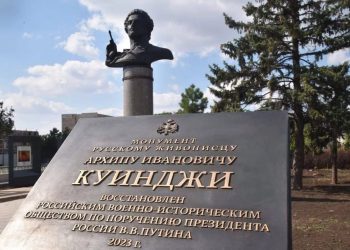 Снят документальный фильм о русском художнике Архипе Куинджи