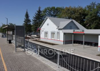 После реконструкции открыта станция Донецк-2