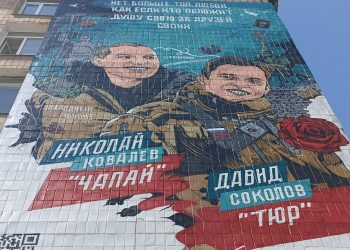 В Донецке появился мурал в честь волонтеров