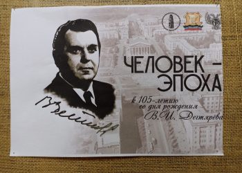 К 105-летию со дня рождения Владимира Дегтярёва открылась выставка «Человек-эпоха»