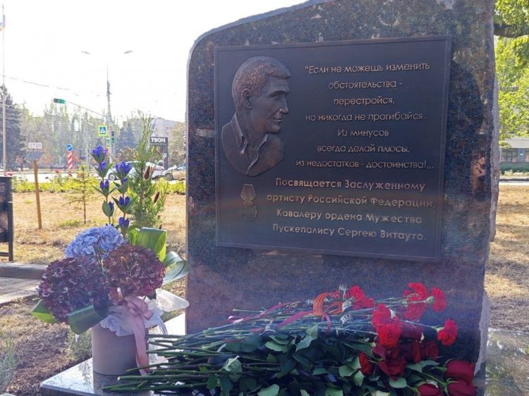 Возле Донецкой муздрамы открыли памятник Пускепалису