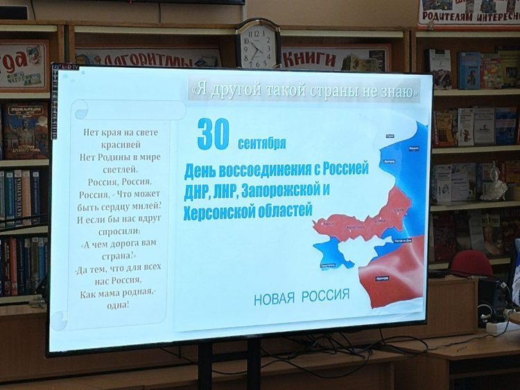В ДНР отмечают День воссоединения Донбасса с Россией