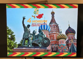 В Донецком краеведческом музее прошло мероприятие ко Дню народного единства