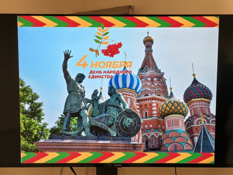 В Донецком краеведческом музее прошло мероприятие ко Дню народного единства