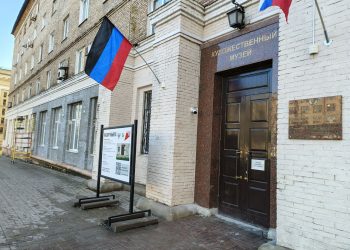 ‎Продолжается ремонт Донецкого художественного музея