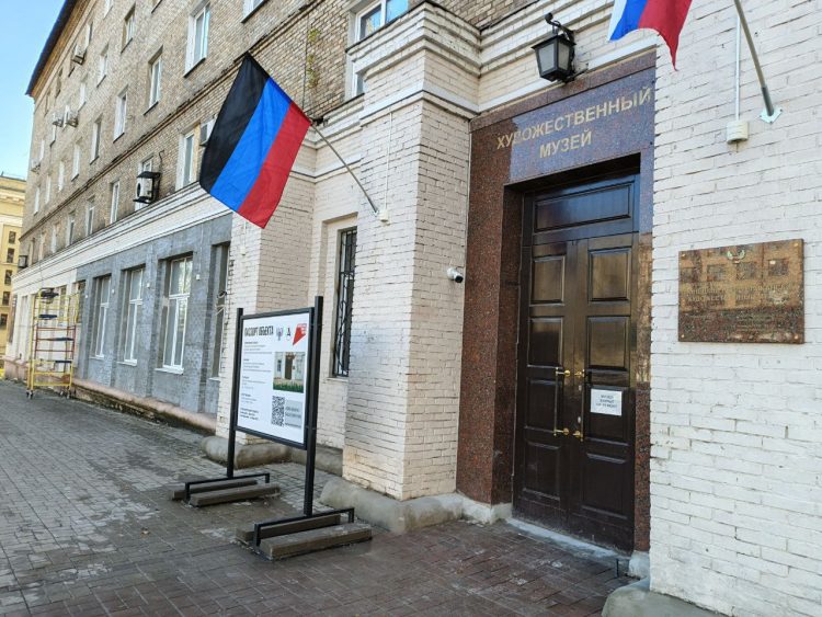Продолжается ремонт Донецкого художественного музея