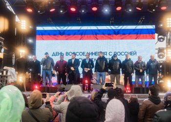 ‎Представители Донбасса отпраздновали День воссоединения с Россией в «Счастливцево»