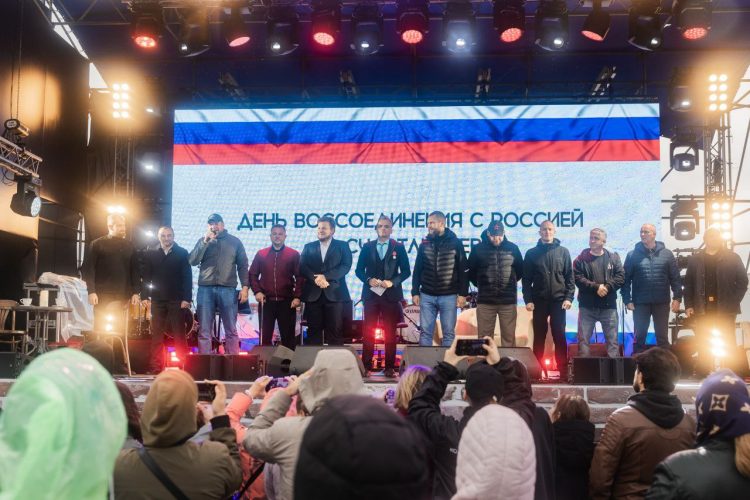 Представители Донбасса отпраздновали День воссоединения с Россией в «Счастливцево»