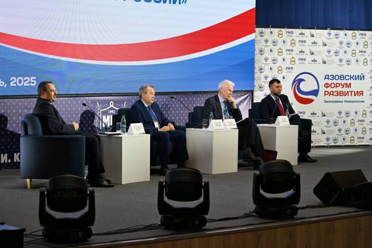 В Мариуполе стартовал Азовский форум развития