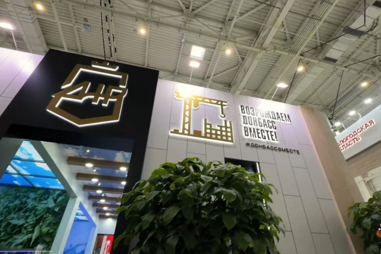 Представители Минсельхоза ДНР участвуют в «Золотой осени – 2025»