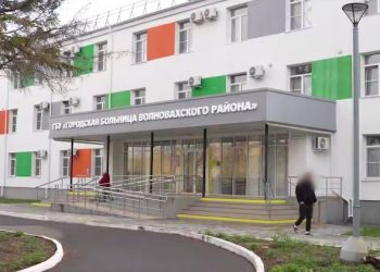 Больницы Волновахи оснащены современным оборудованием