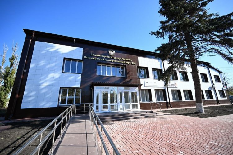 В ближайшее время в Авдеевке откроют здание администрации города, а 38 семей заселят в новый дом