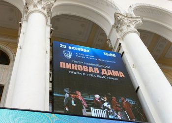 ‎В столице ДНР отметили Всемирный день оперы