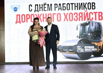 Работникам дорожного хозяйства вручены награды