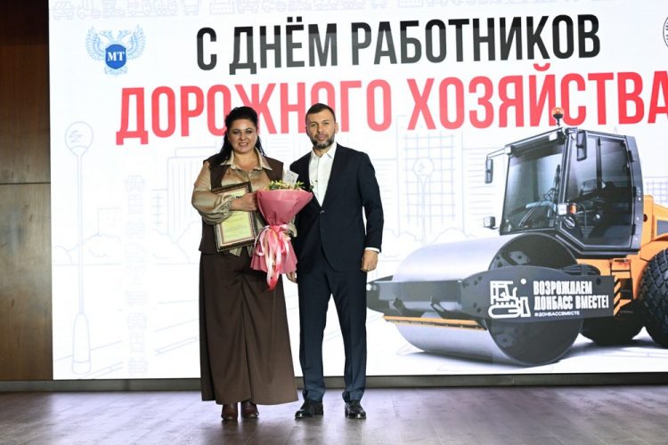 Работникам дорожного хозяйства вручены награды