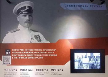 К 150-летию со дня рождения Георгия Седова проведут ряд мероприятий