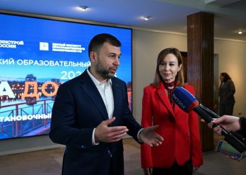Студенты со всей России представят проекты благоустройства прибрежных территорий рек Кальмиус и Бахмутка