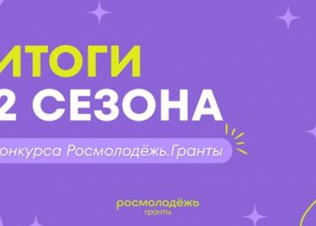 Активистка из ДНР выиграла грант на свой проект
