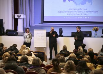 В ДНР состоялись форумы по противодействию идеологии терроризма и экстремизма