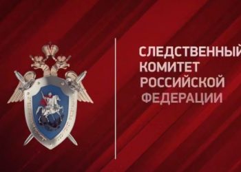 В республике прошло выездное заседание СК РФ