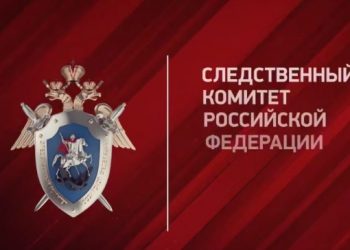 Жителю ДНР вынесен приговор по факту пособничества терроризму