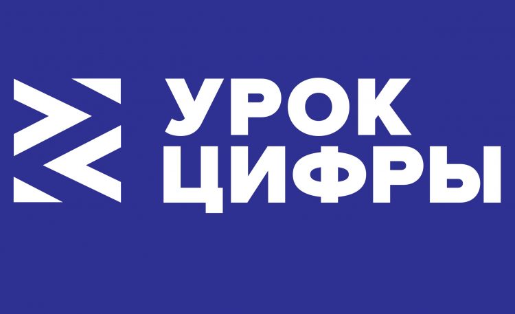 Школьникам расскажут о безопасности при работе с нейросетями