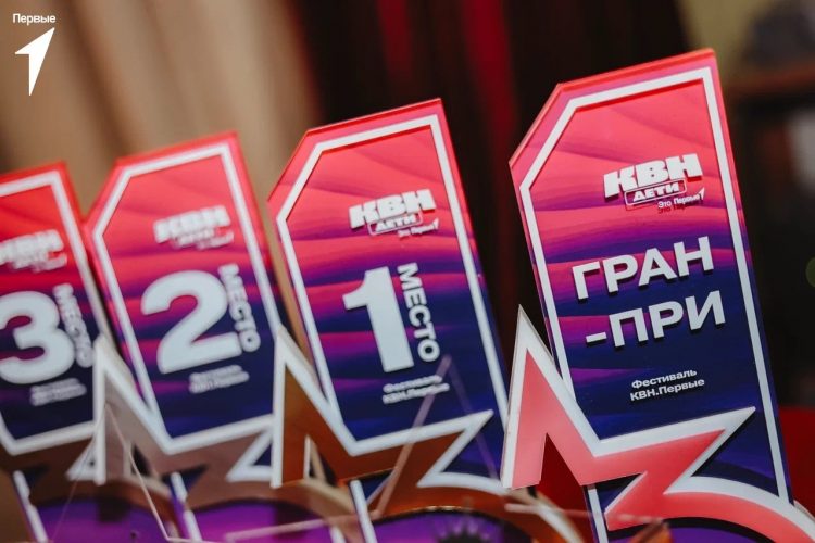 В Донецке прошел фестиваль КВН для детей и молодежи