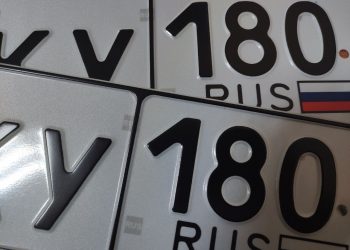 До 30 декабря необходимо перерегистрировать транспортные средства