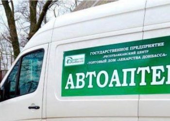 График выезда автоаптеки на январь