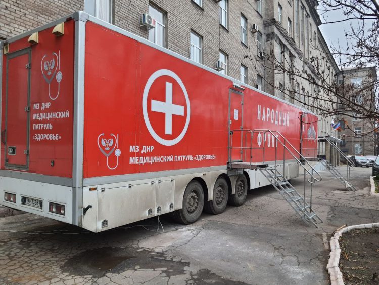 На этой неделе «Автопоезд здоровья» работает в Енакиеве