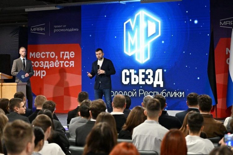 Глава ДНР принял участие в съезде «Молодой Республики»