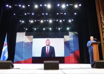 В Донецке состоялась пятая конференция Донецкого регионального отделения партии «Единая Россия»