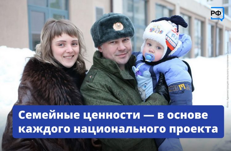 Поддержка участников СВО — безусловный приоритет правительства