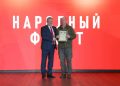 Активистам Народного Фронта вручены благодарности