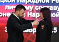 Глава ДНР вручил правоохранителям госнаграды