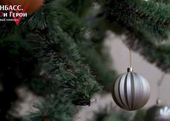 Финалистка конкурса «Донбасс. СВОи Герои» организовала благотворительную акцию