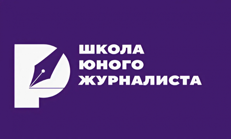 1 марта в НЦ «Россия» откроется Школа юного журналиста