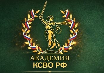 Волонтеры могут принять участие в образовательном проекте