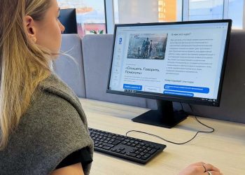 Запущена обучающая программа для организации помощи участникам СВО